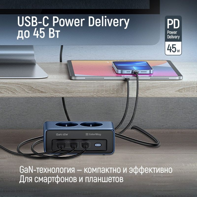 Фільтр живлення ColorWay 45W 2 розетки, 1xUSB-A 2xUSB-C, 2 м, синій (CW-CHE25PDB)