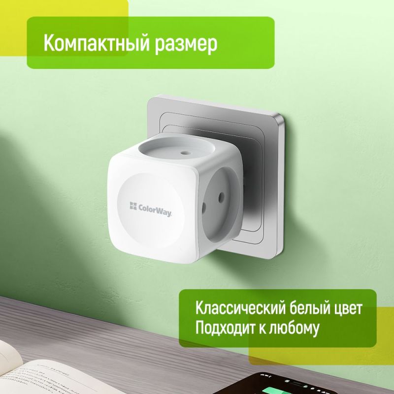 Розгалужувач ColorWay 4 розетки White (CW-CHE4W)