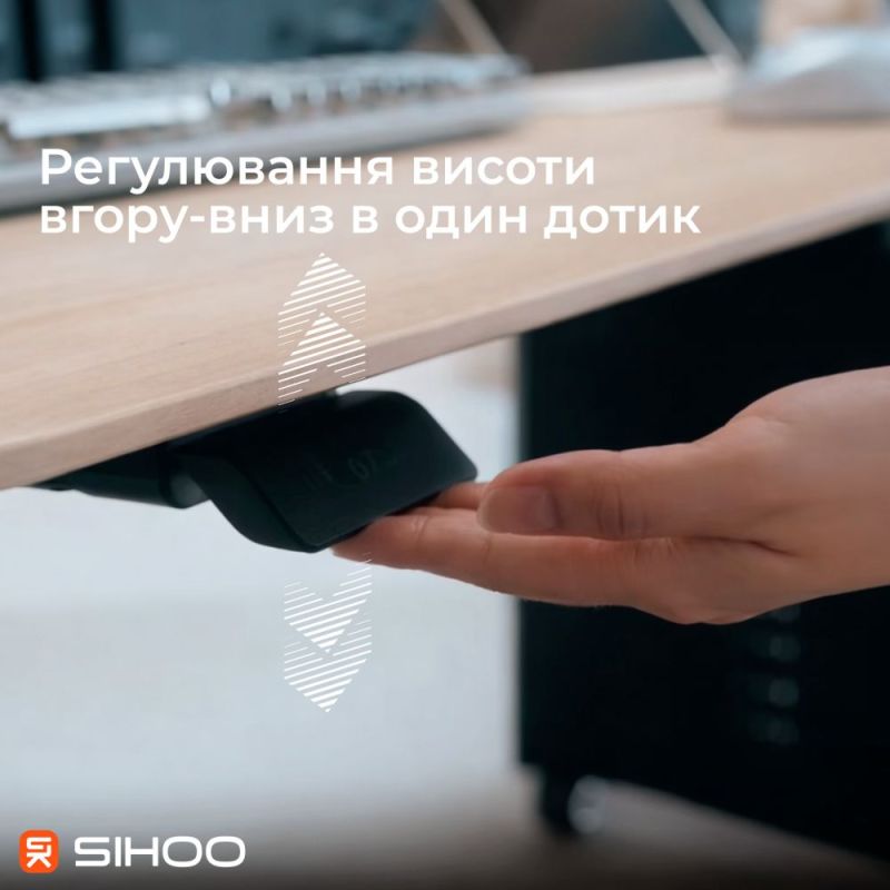 Комп`ютерний стіл Sihoo D07 Maple/White (D07B-102/D07J-102-AB)