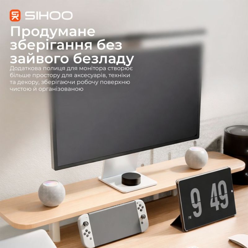 Комп`ютерний стіл Sihoo D07 Maple/White (D07B-102/D07J-102-AB)