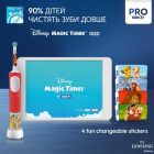 Зубная электрощетка Braun Oral-B Kids Lion King D103.413.2KX (D103.413.2KX Lion King)
