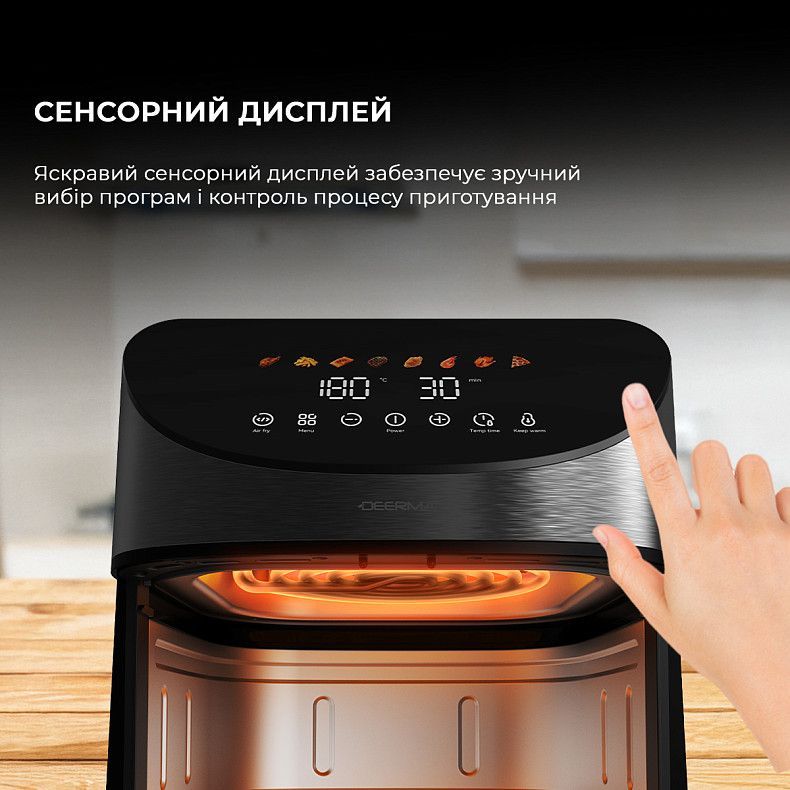 Мультипечь Deerma Air Fryer KZ150 (DEM-KZ150W)