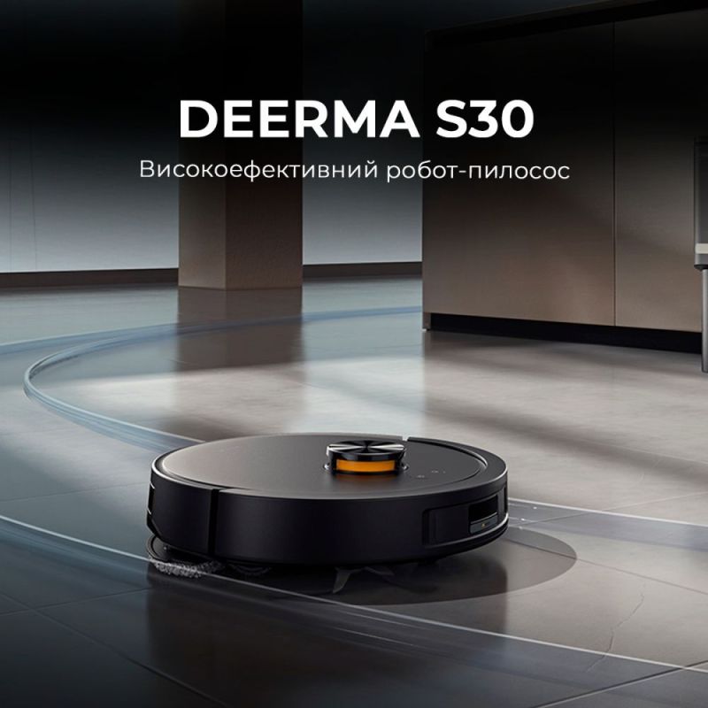 Робот-пилосос Deerma S30 (DEM-S30)