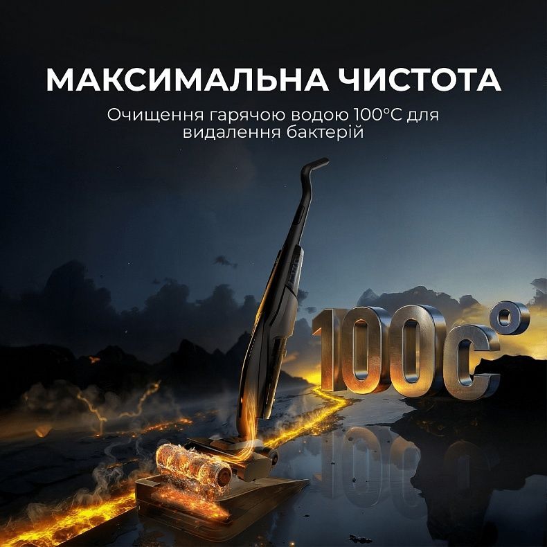Акумуляторний миючий пилосос Deerma VX100 Ultra S (DEM-VX100ULTRAS)