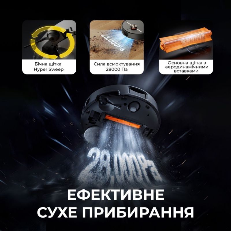Робот-пилосос Deerma X90 Ultra (DEM-X90ULTRA)