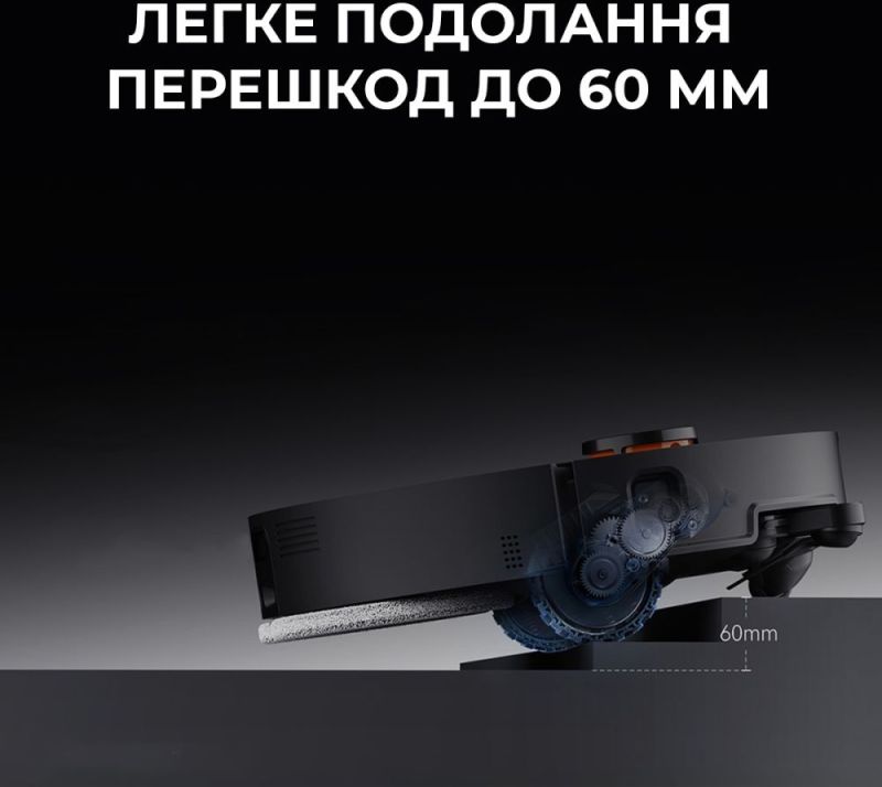 Робот-пилосос Deerma X90 Ultra (DEM-X90ULTRA)