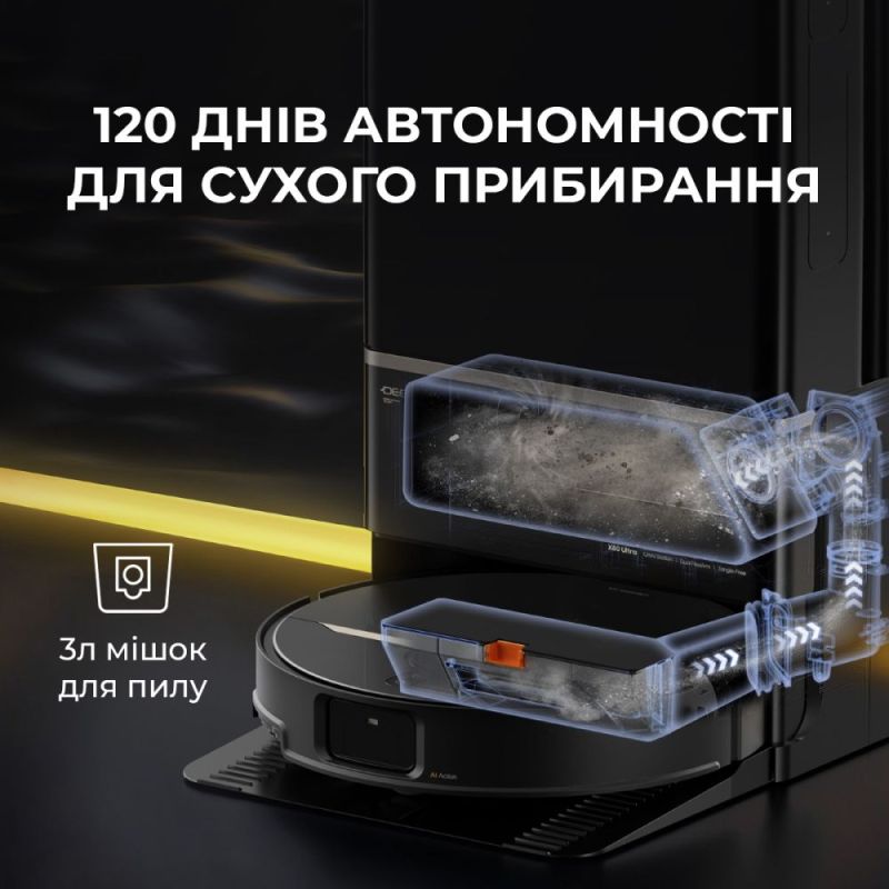 Робот-пилосос Deerma X90 Ultra (DEM-X90ULTRA)