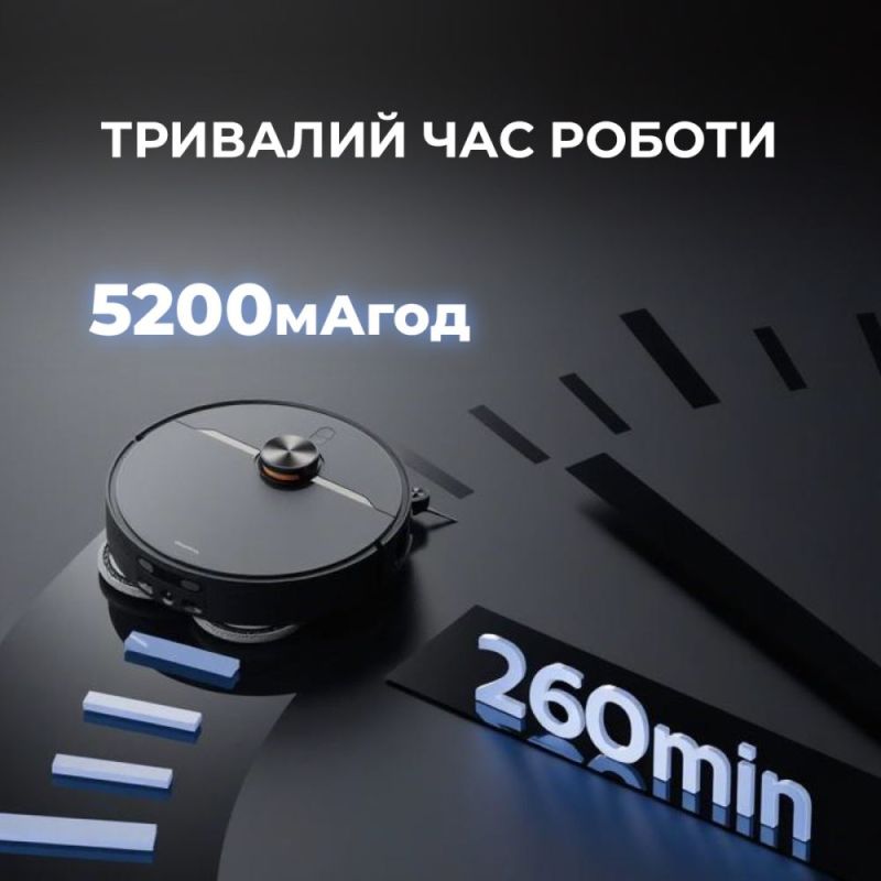 Робот-пилосос Deerma X90 Ultra (DEM-X90ULTRA)