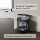 Робот-пилосос Ecovacs Deebot X8 Pro Omni (DEX56) Black (DEX56 BLACK - Х8)