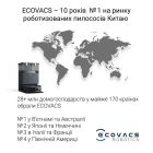 Робот-пилосос Ecovacs Deebot X8 Pro Omni (DEX56) Black (DEX56 BLACK - Х8)