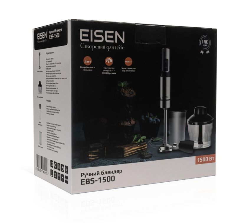 Блендер Eisen (EBS-1500)