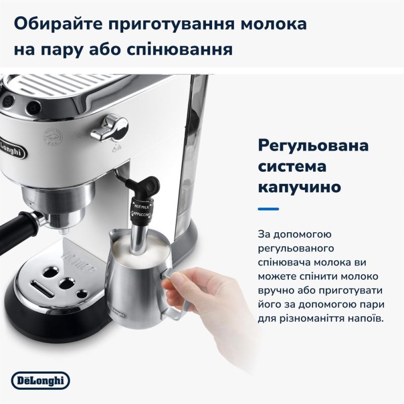 Кофеварка рожковая Delonghi EC 685.W Dedica (EC 685 W)