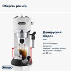 Кофеварка рожковая Delonghi EC 685.W Dedica (EC 685 W)