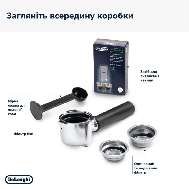 Кофеварка рожковая Delonghi EC 685.W Dedica (EC 685 W)