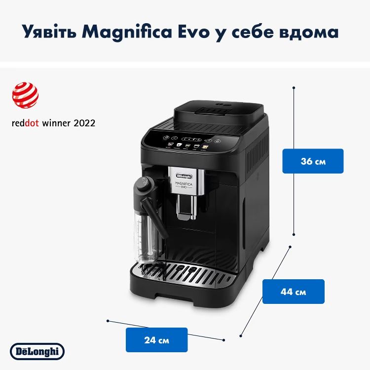 Кофемашина Delonghi Magnifica Evo (ECAM 290.61.B)
