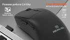 Миша бездротова REAL-EL RM-355W (EL123200054)