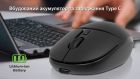 Мышь беспроводная REAL-EL RM-335W (EL123200055)