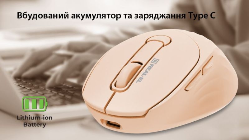 Миша бездротова REAL-EL RM-370W (EL123200056)