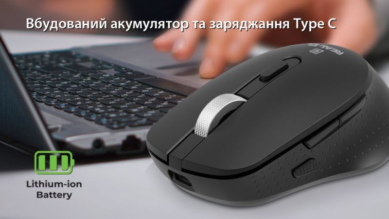 Мышь беспроводная REAL-EL RM-380W (EL123200057)