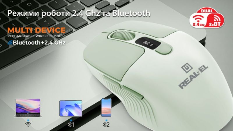 Мышь беспроводная REAL-EL RM-481W (EL123200060)