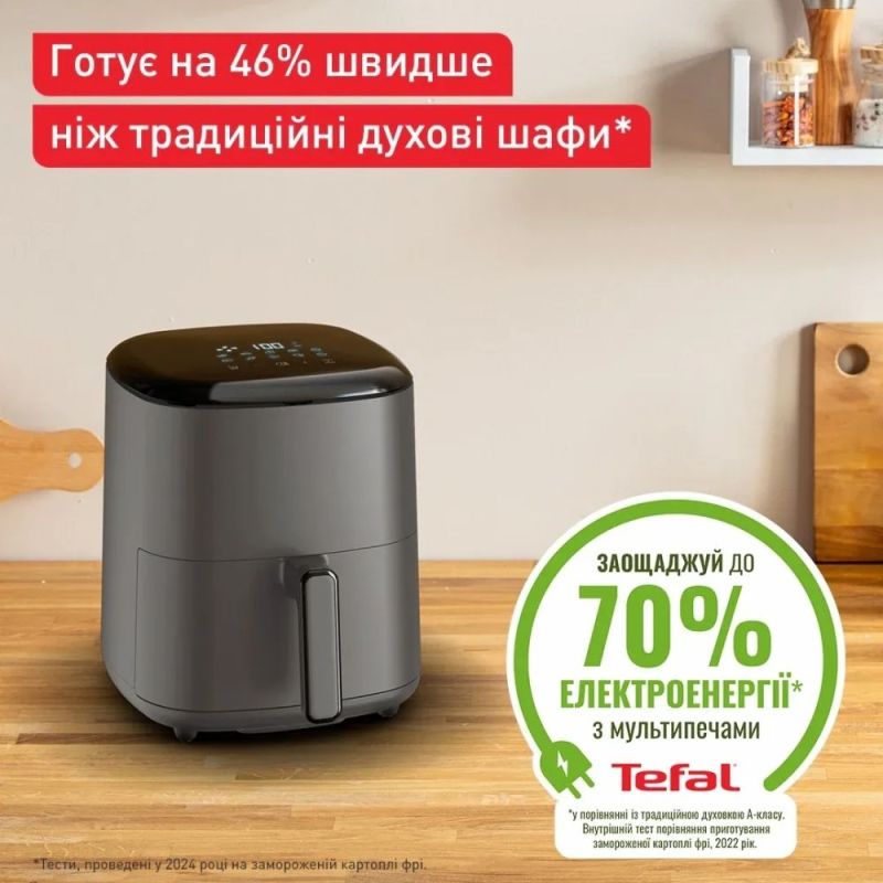 Мультипечь Tefal Easy Fry Max (EY245H10)