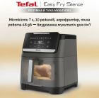 Мультипечь Tefal Easy Fry Silence XXL (EY846HE0)