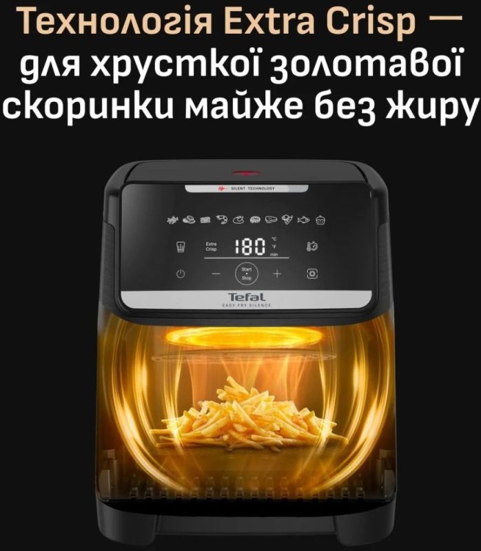 Мультипечь Tefal Easy Fry Silence XXL (EY846HE0)
