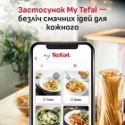 Мультипечь Tefal Easy Fry Silence XXL (EY846HE0)