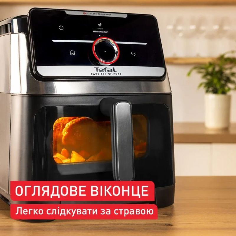 Мультипечь Tefal Easy Fry Silence XXL Smart Vision (EY876DE1)