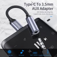 Адаптер Essager USB Type-C - 3.5 мм (M/F), 0.1 м, Black (EZJE01-0G)