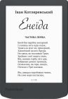 Электронная книга PocketBook 619 Verse Lite Midnight Grey (PB619-T-CIS)