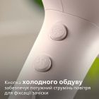 Фен Philips (BHD530/00)