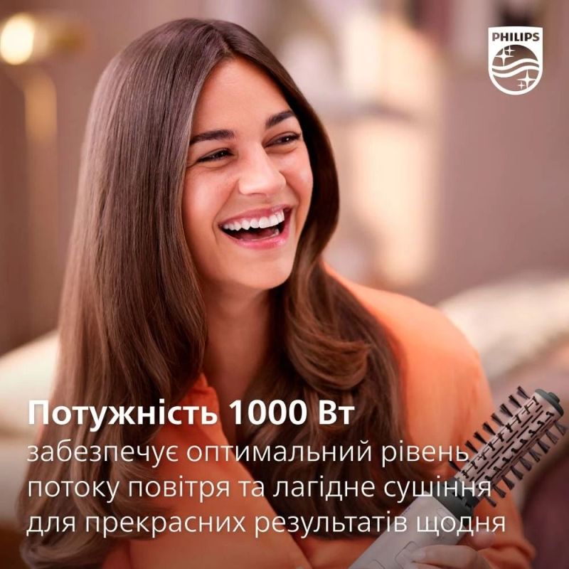 Фен-щітка Philips (BHA735/00)