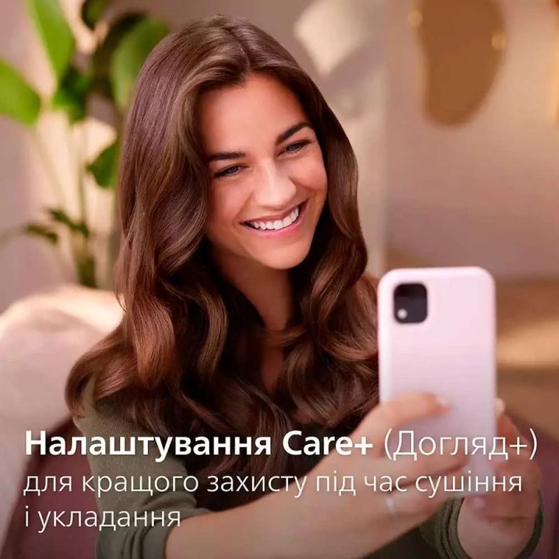 Фен-щітка Philips (BHA735/00)