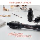 Фен-щетка Rowenta Ultimate Experience (CF9620F0)