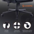 Крісло для геймерів GamePro Black (GC695B)