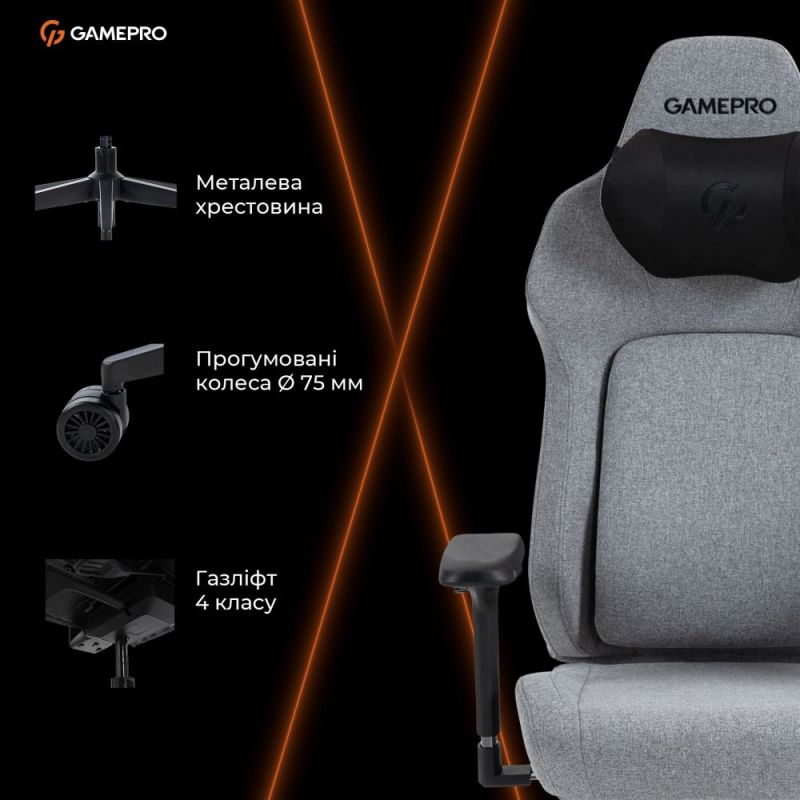 Кресло для геймеров GamePro Fabric Grey (GC925G)