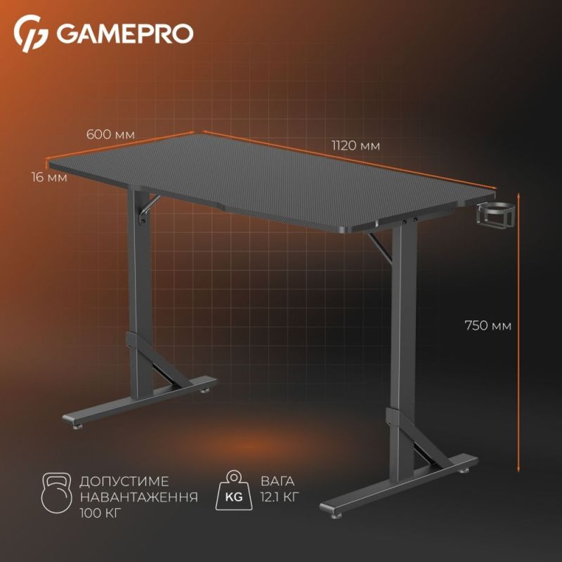 Комп`ютерний стіл GamePro (GD210B)