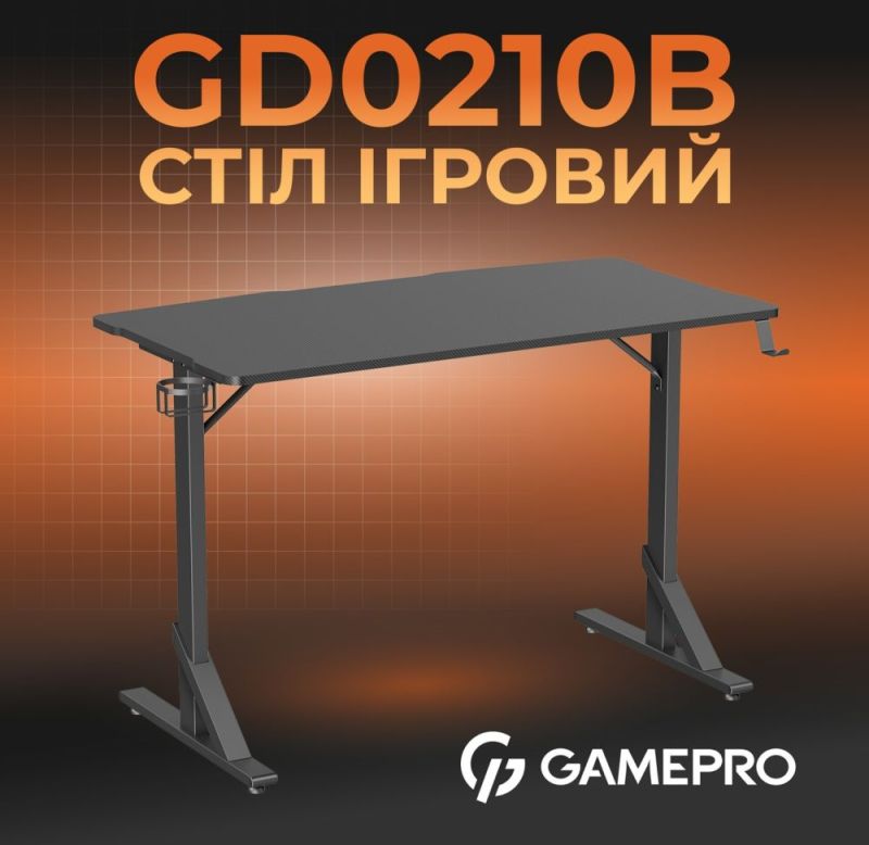 Комп`ютерний стіл GamePro (GD210B)