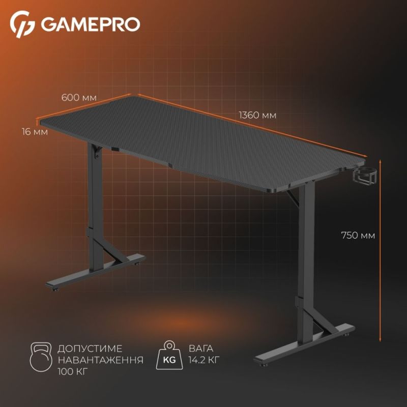 Комп`ютерний стіл GamePro (GD212B)