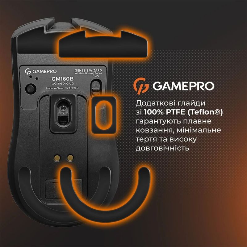 Миша бездротова GamePro Genesis Wizard Black (GM160B)