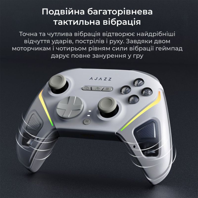 Геймпад Ajazz GP100 RGB White (GP100-W)