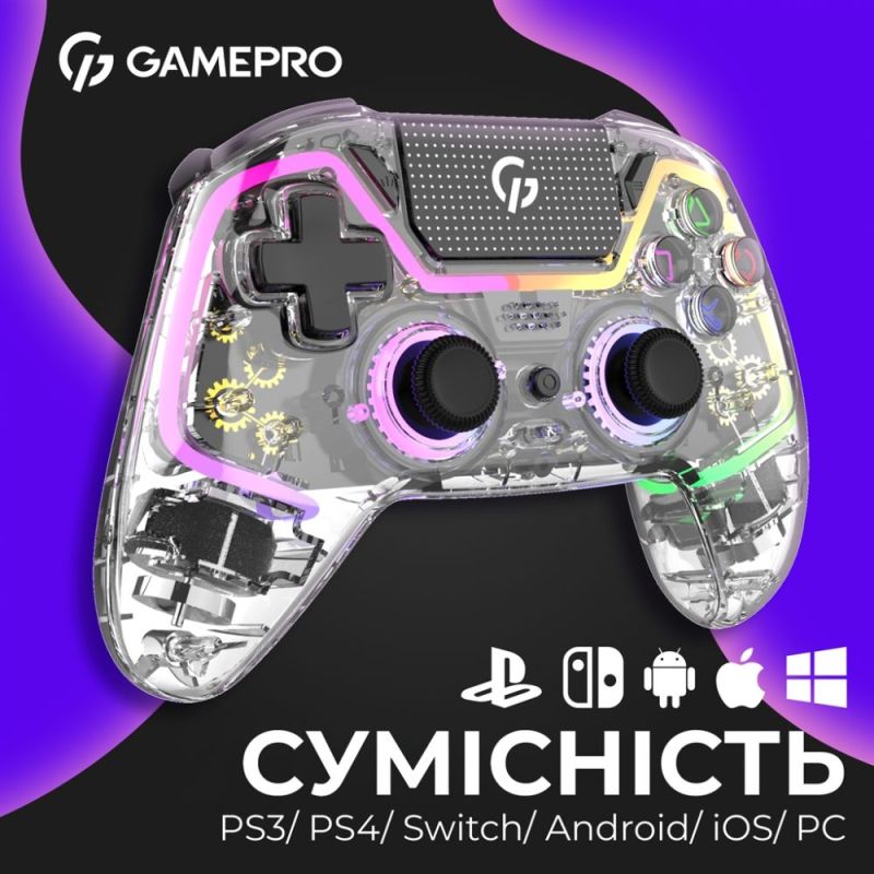 Геймпад GamePro Transparent (GPS13T)