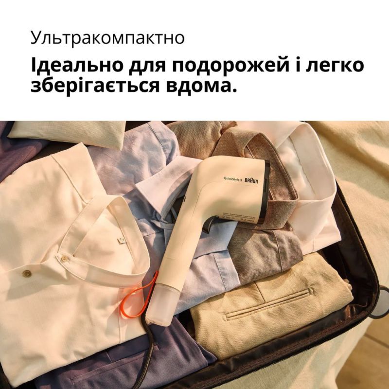 Відпарювач Braun QuickStyle 3 (GS 3012 BG)