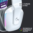 Гарнитура Logitech G733 White (981-000883)