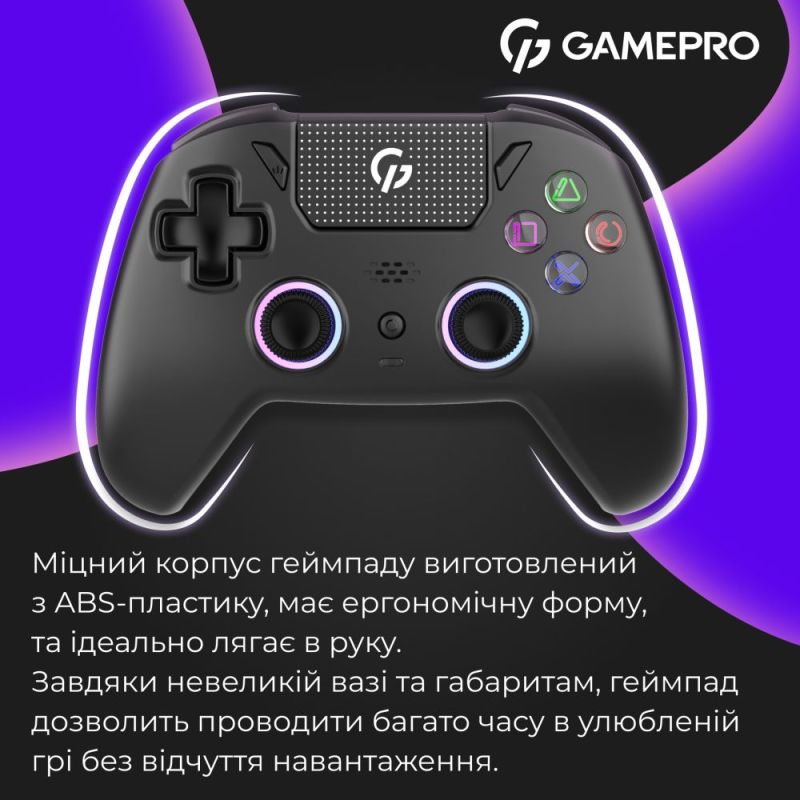 Геймпад GamePro Black (GPS13B)