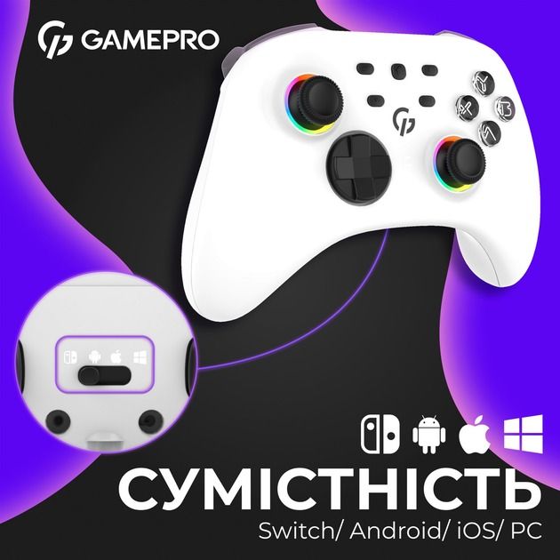 Геймпад GamePro White (GPX13W)