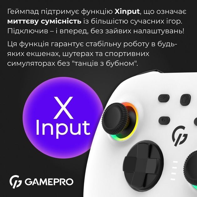 Геймпад GamePro White (GPX13W)