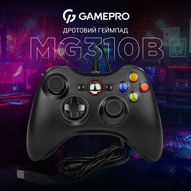 Геймпад GamePro Black (MG310B)