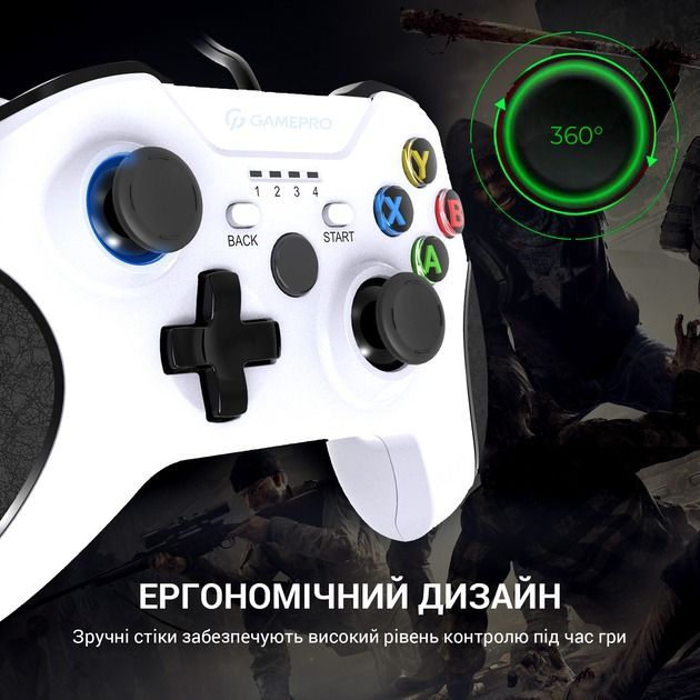 Геймпад GamePro White/Black (MG450W)